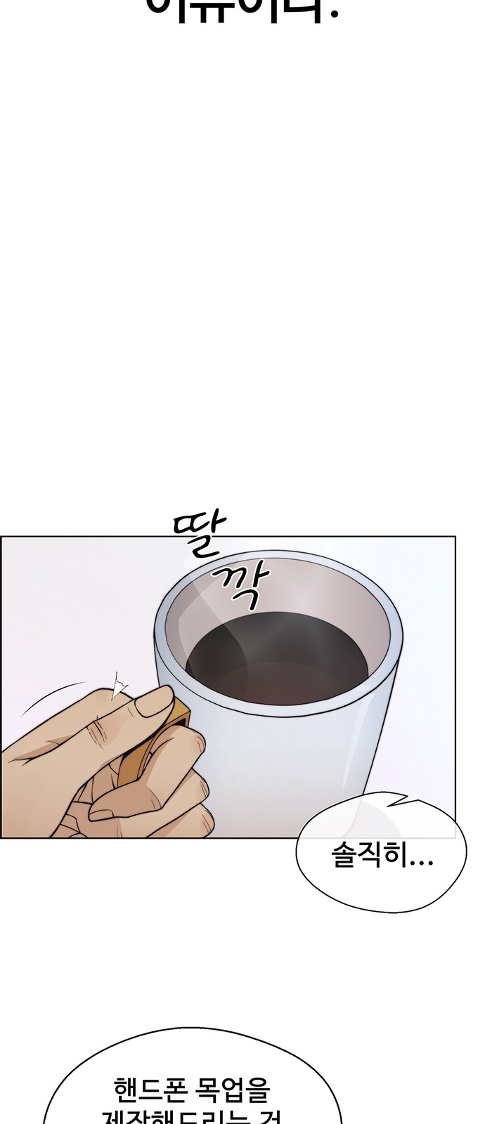 63 페이지