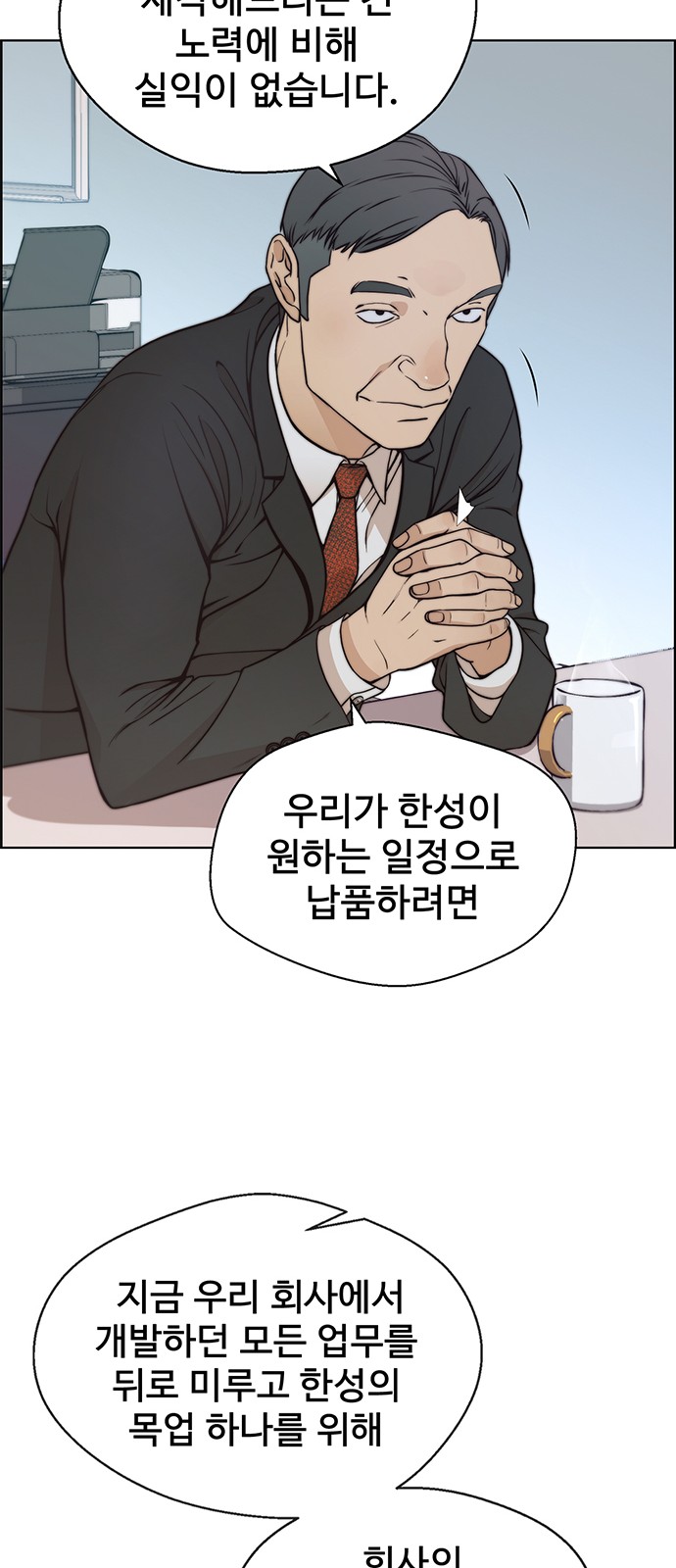 64 페이지