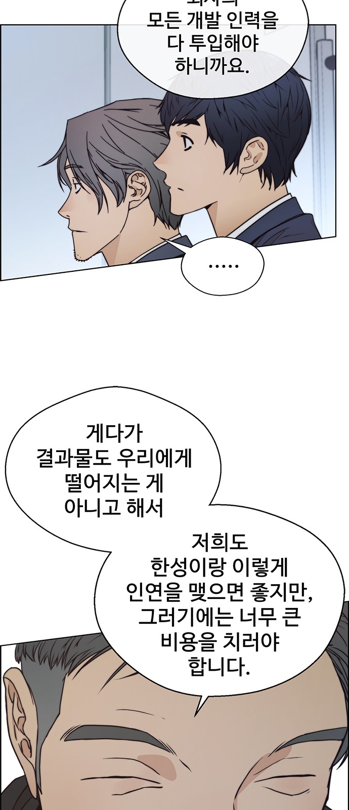 65 페이지