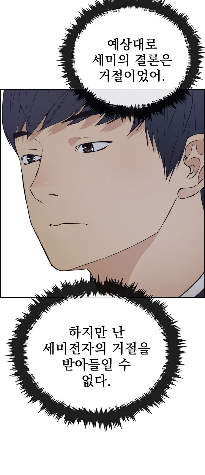67 페이지