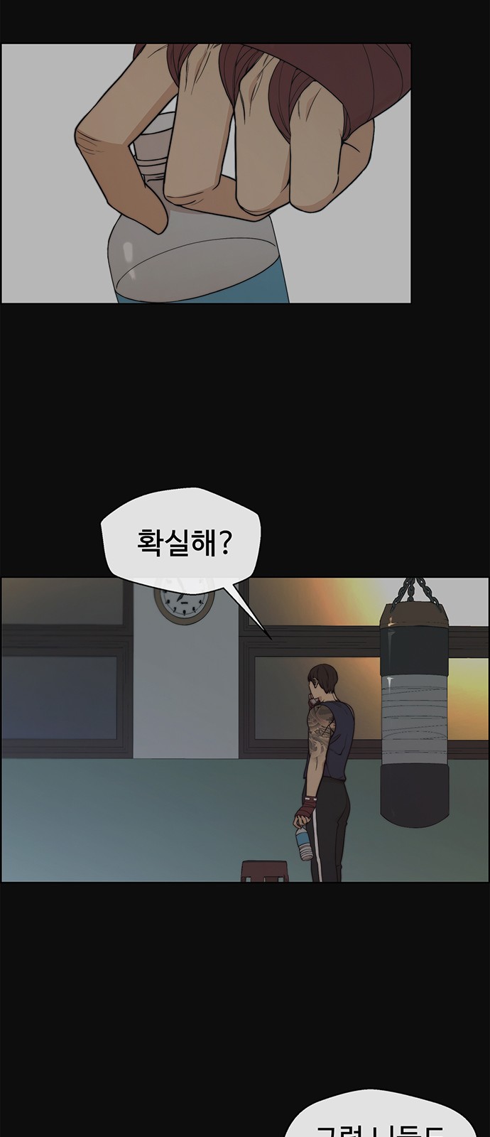 7 페이지