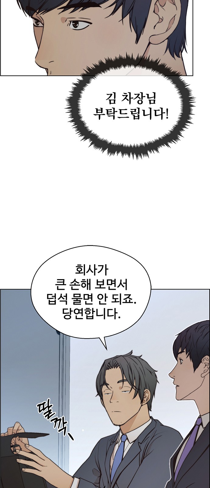 71 페이지