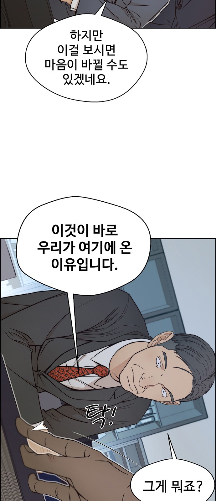 72 페이지