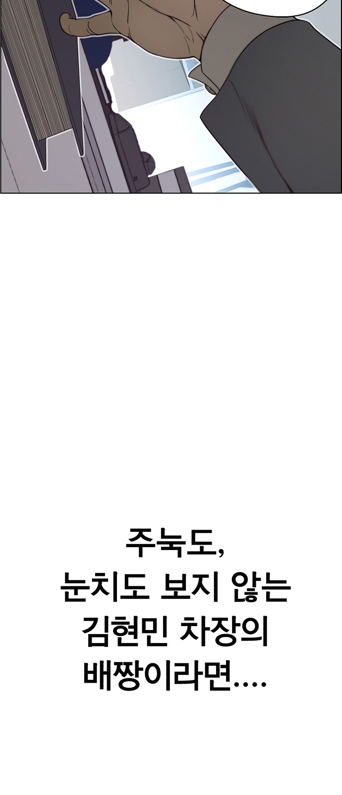 73 페이지