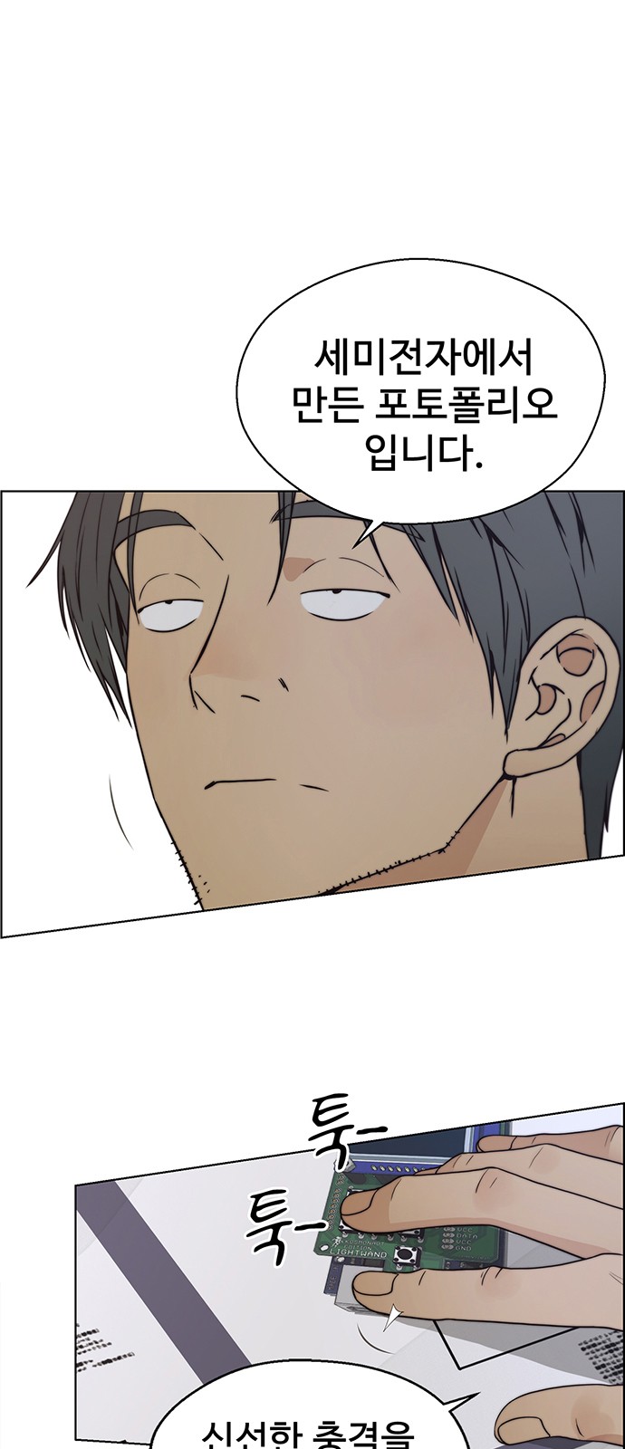 74 페이지