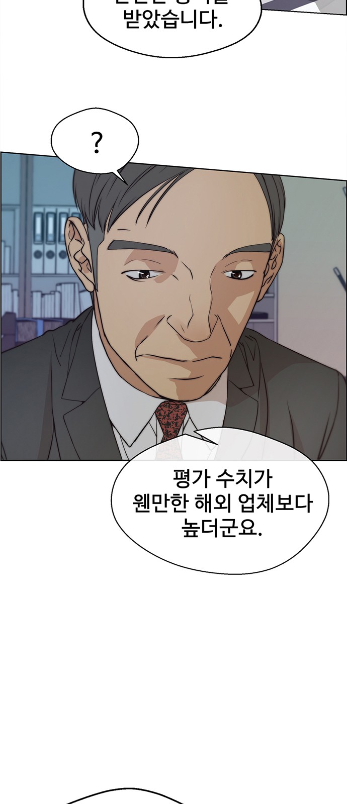 75 페이지
