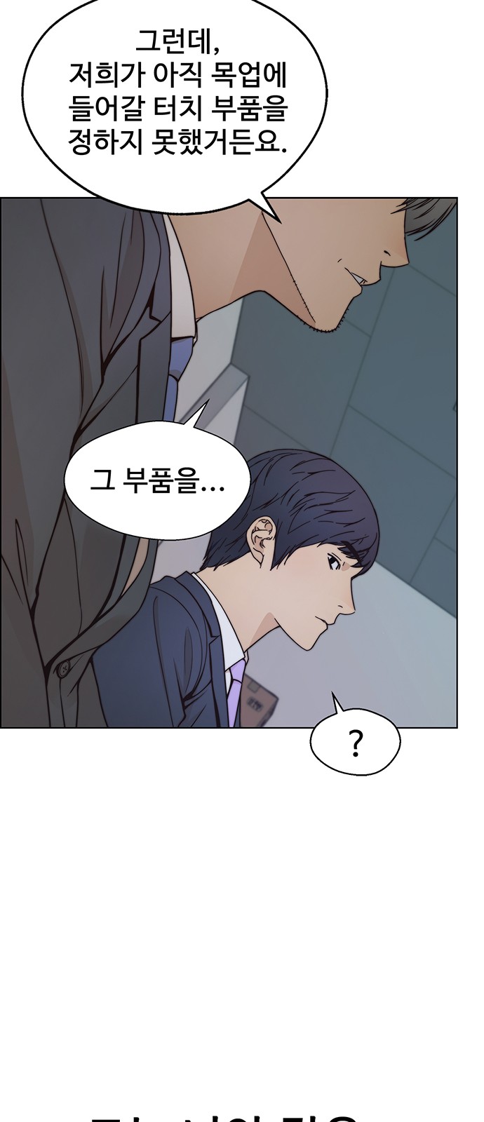 76 페이지
