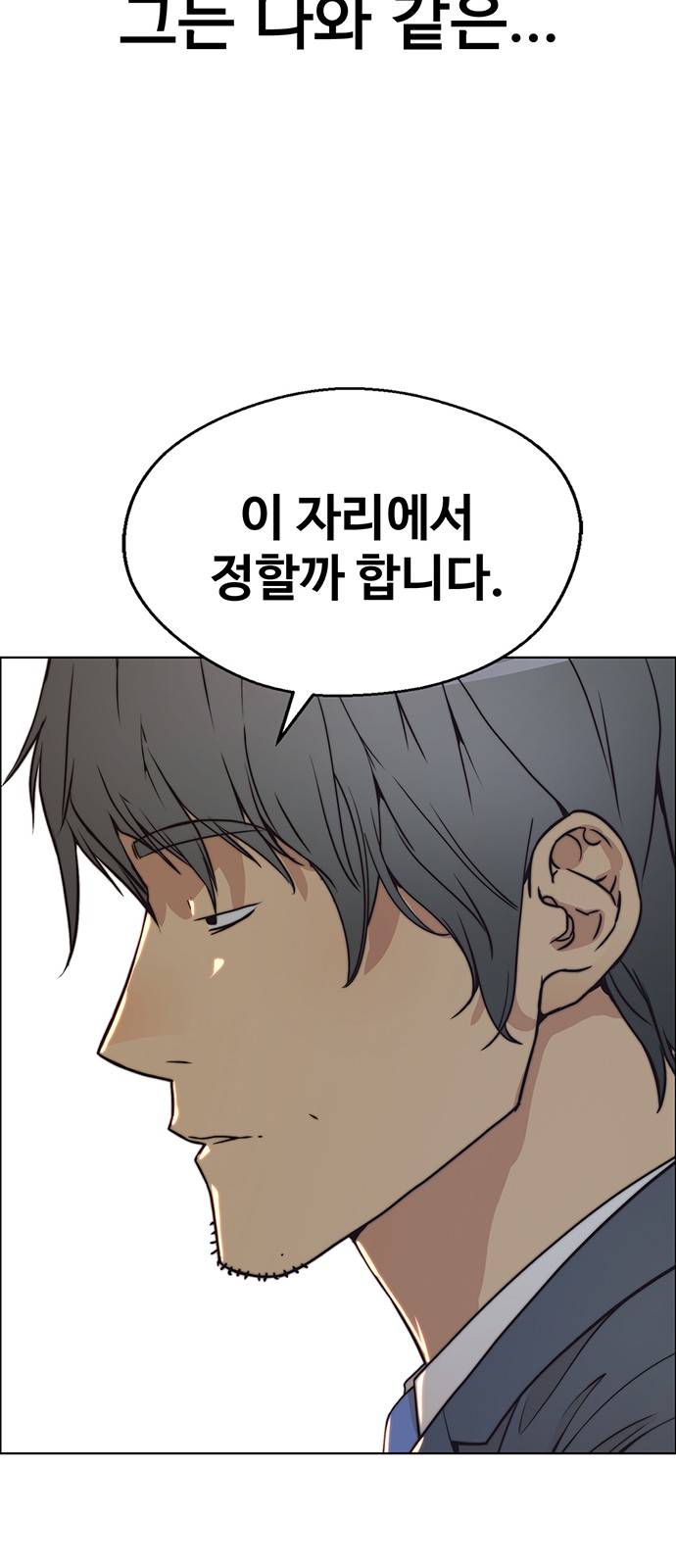 77 페이지