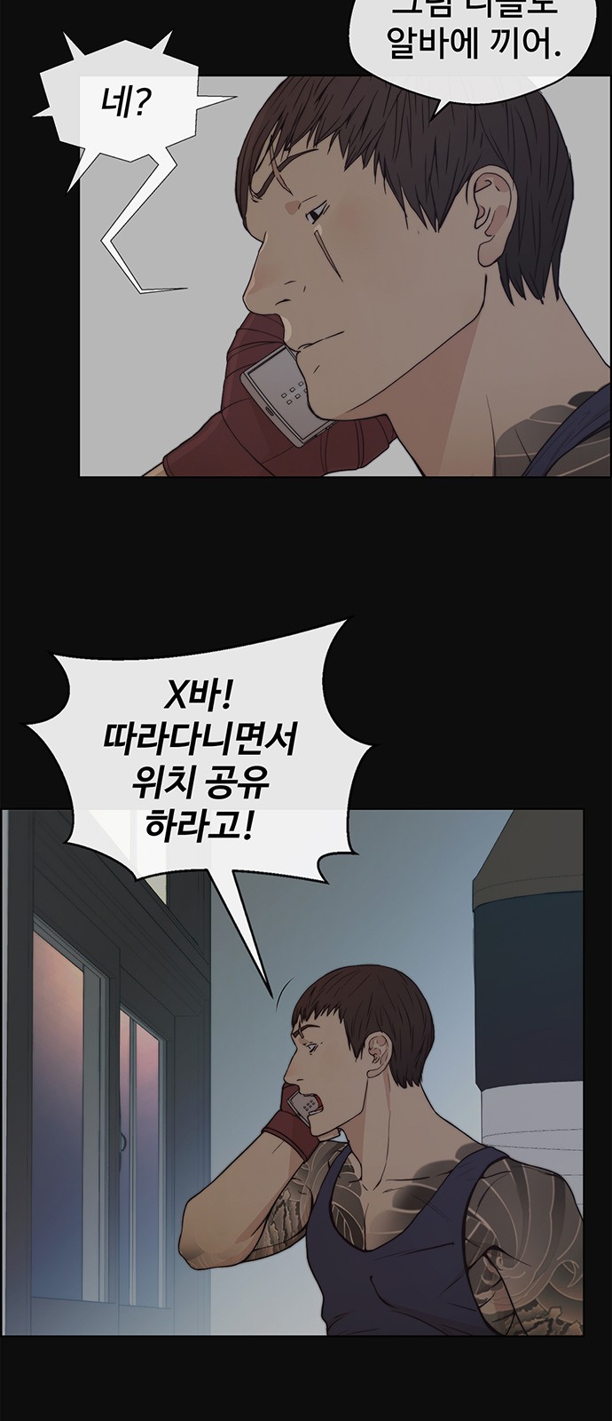 8 페이지