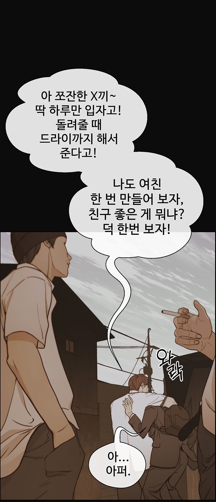 19 페이지