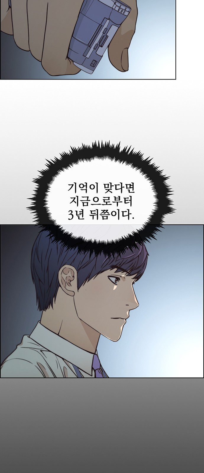 2 페이지