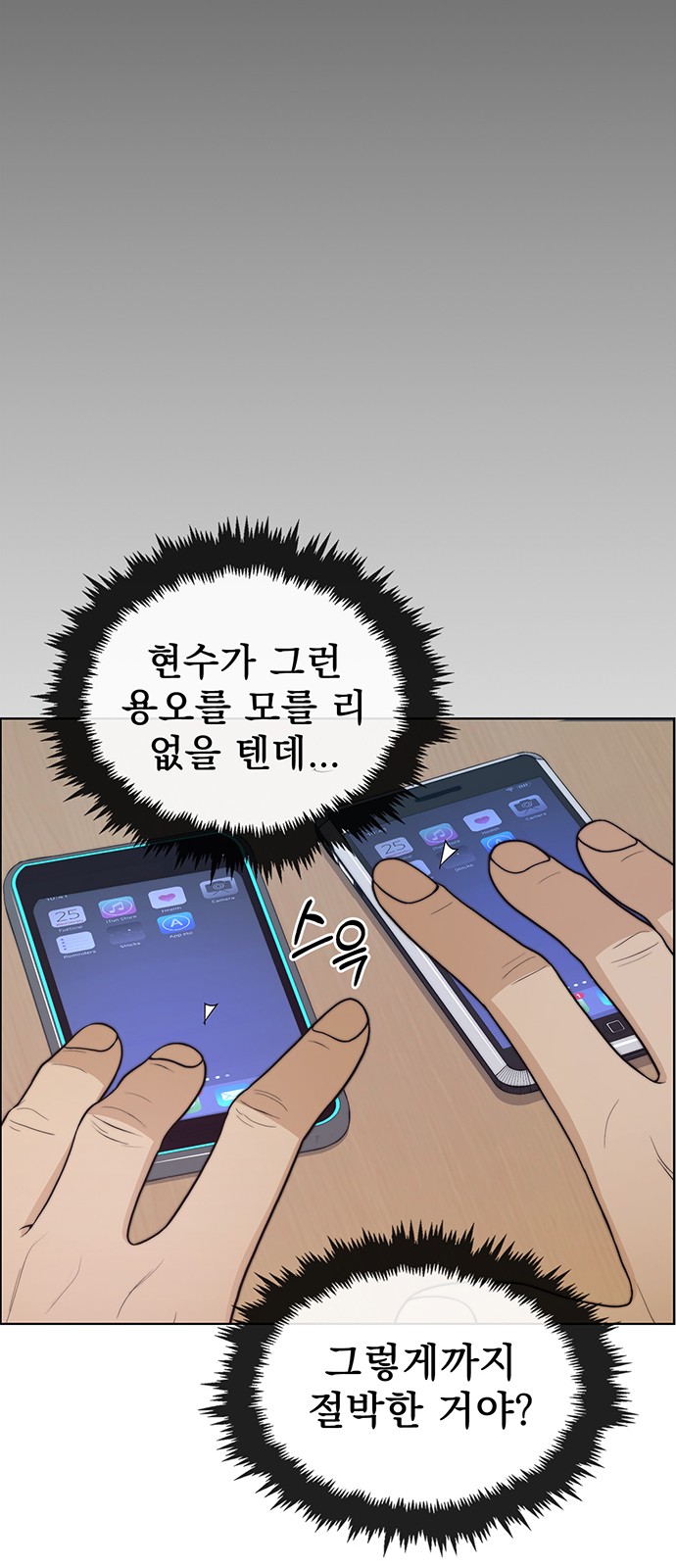 21 페이지