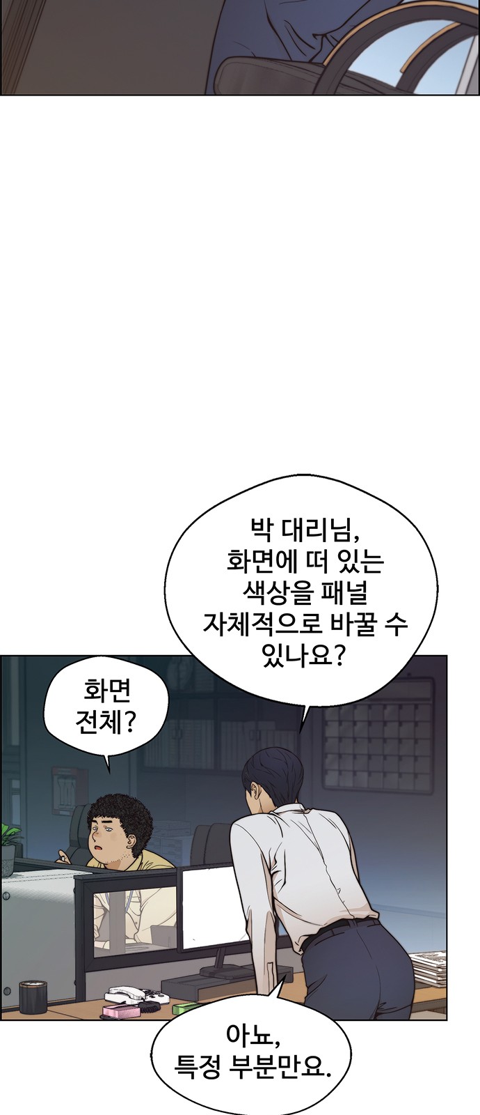 27 페이지