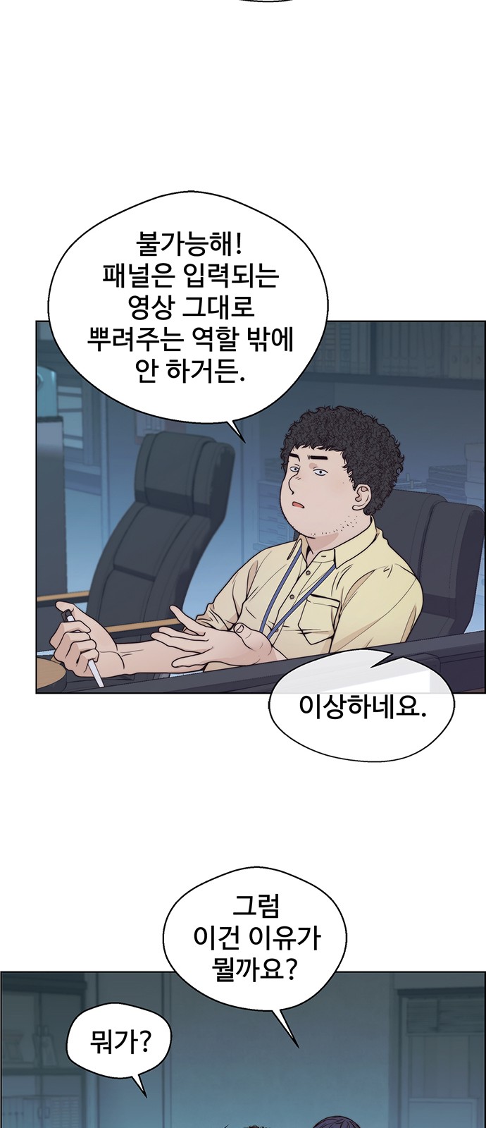 28 페이지