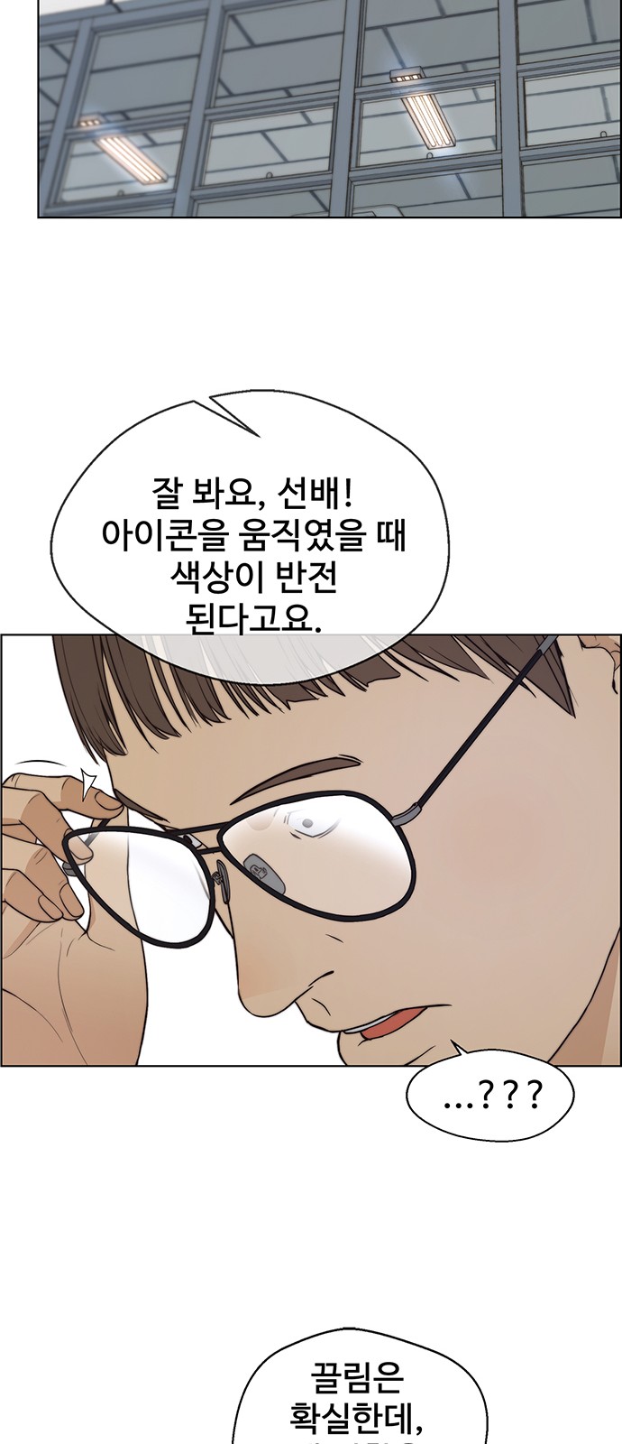 31 페이지