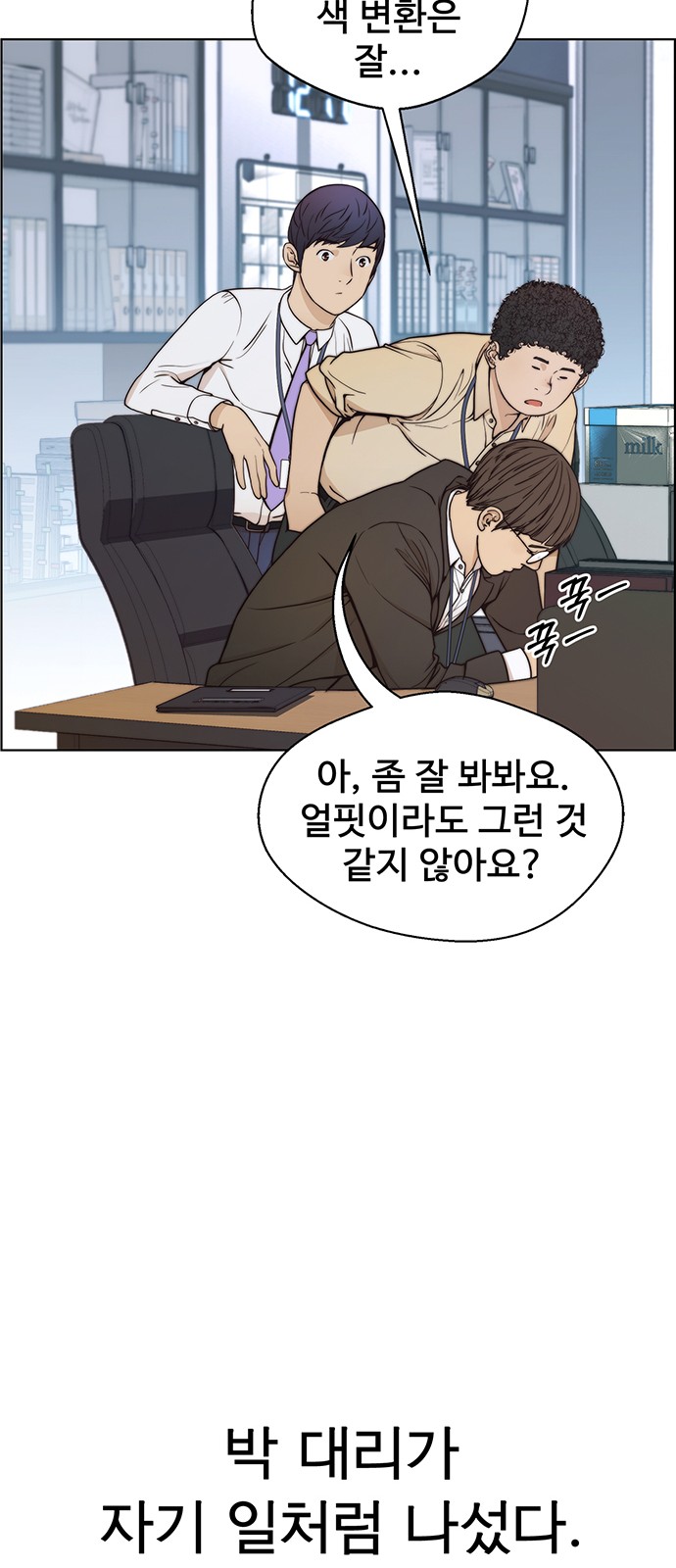 32 페이지