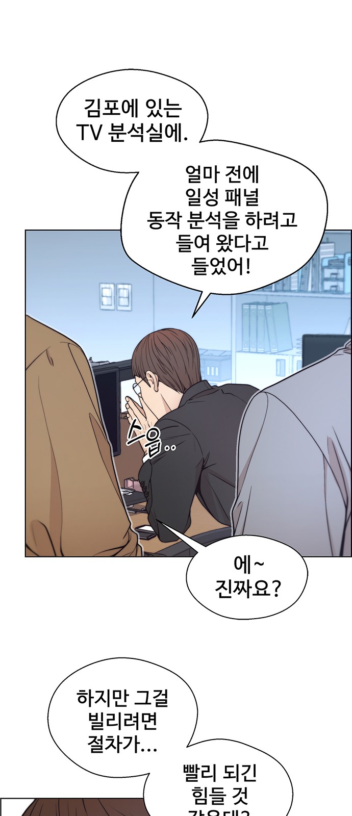 36 페이지