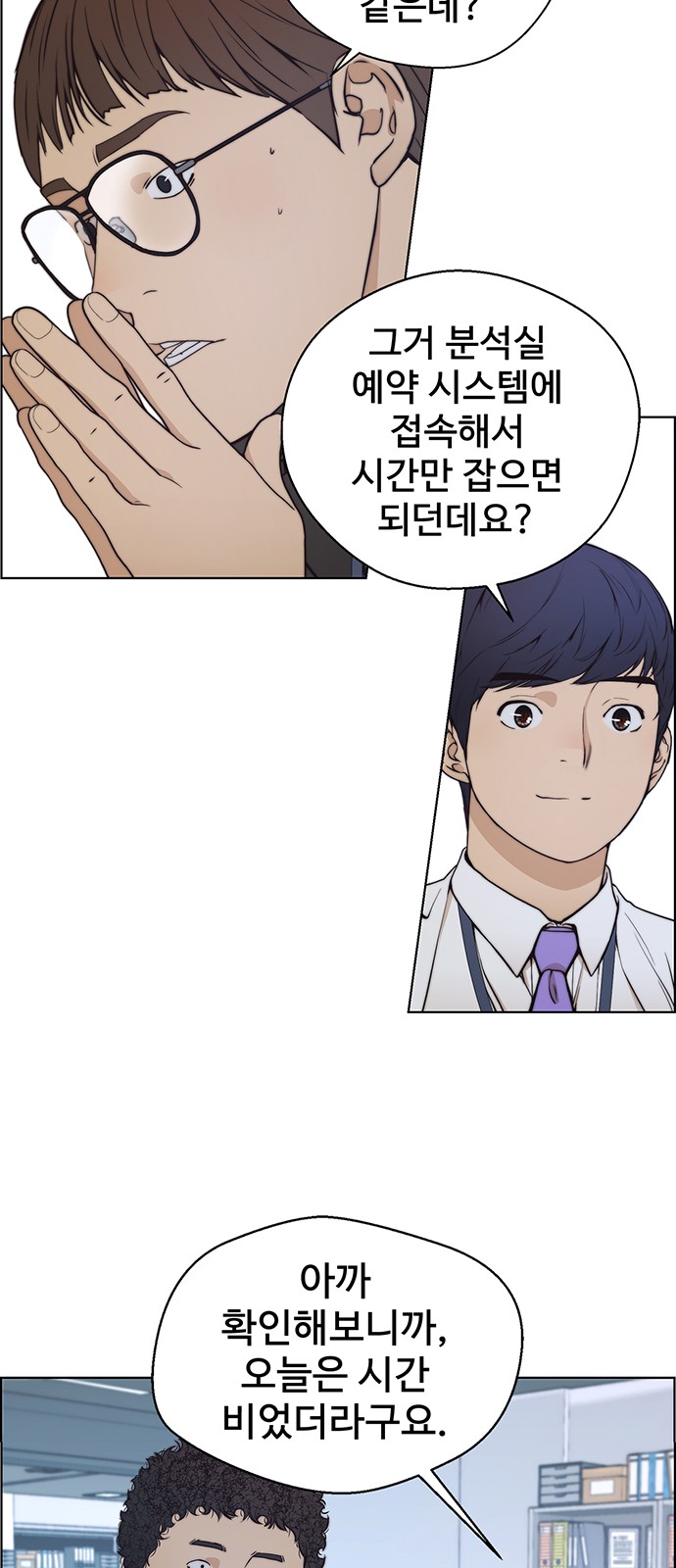 37 페이지
