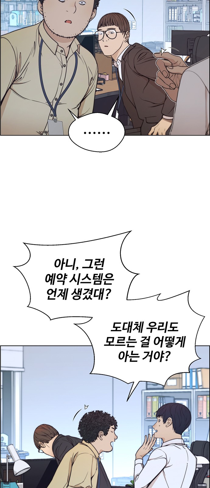 38 페이지