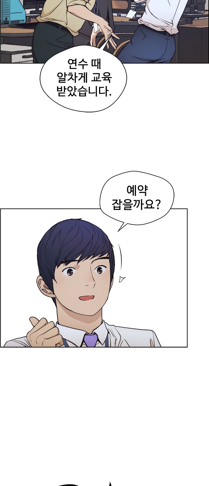 39 페이지