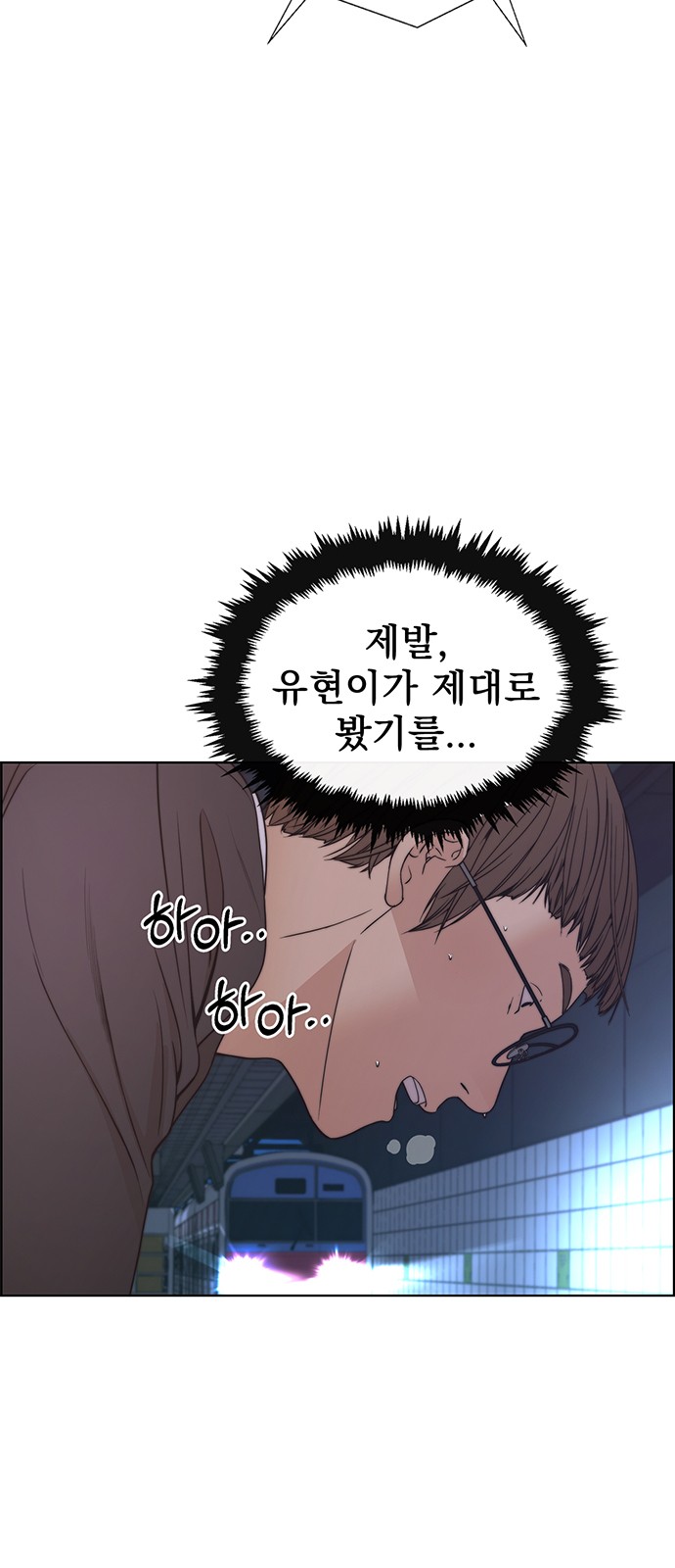 46 페이지
