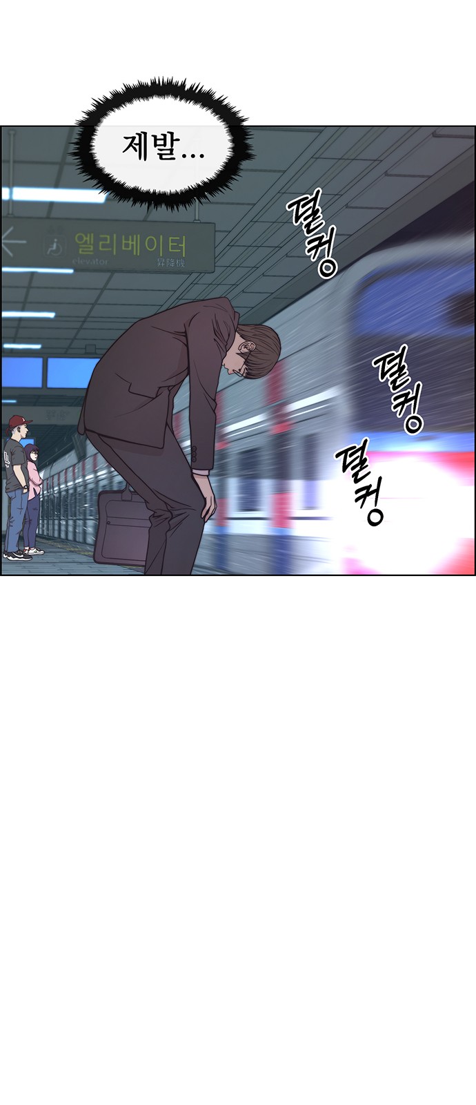 47 페이지