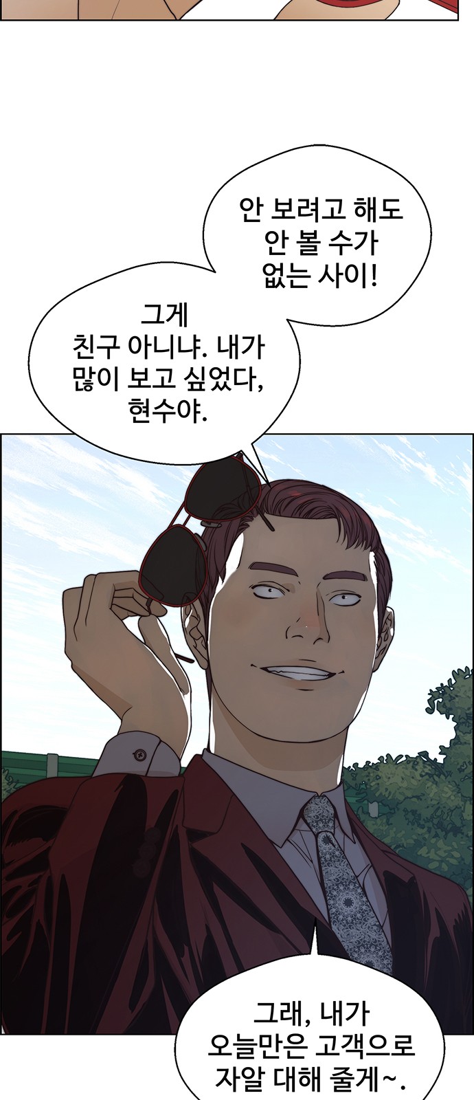 51 페이지