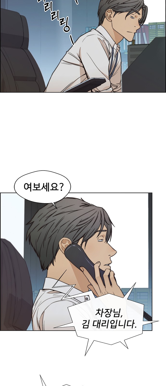 55 페이지