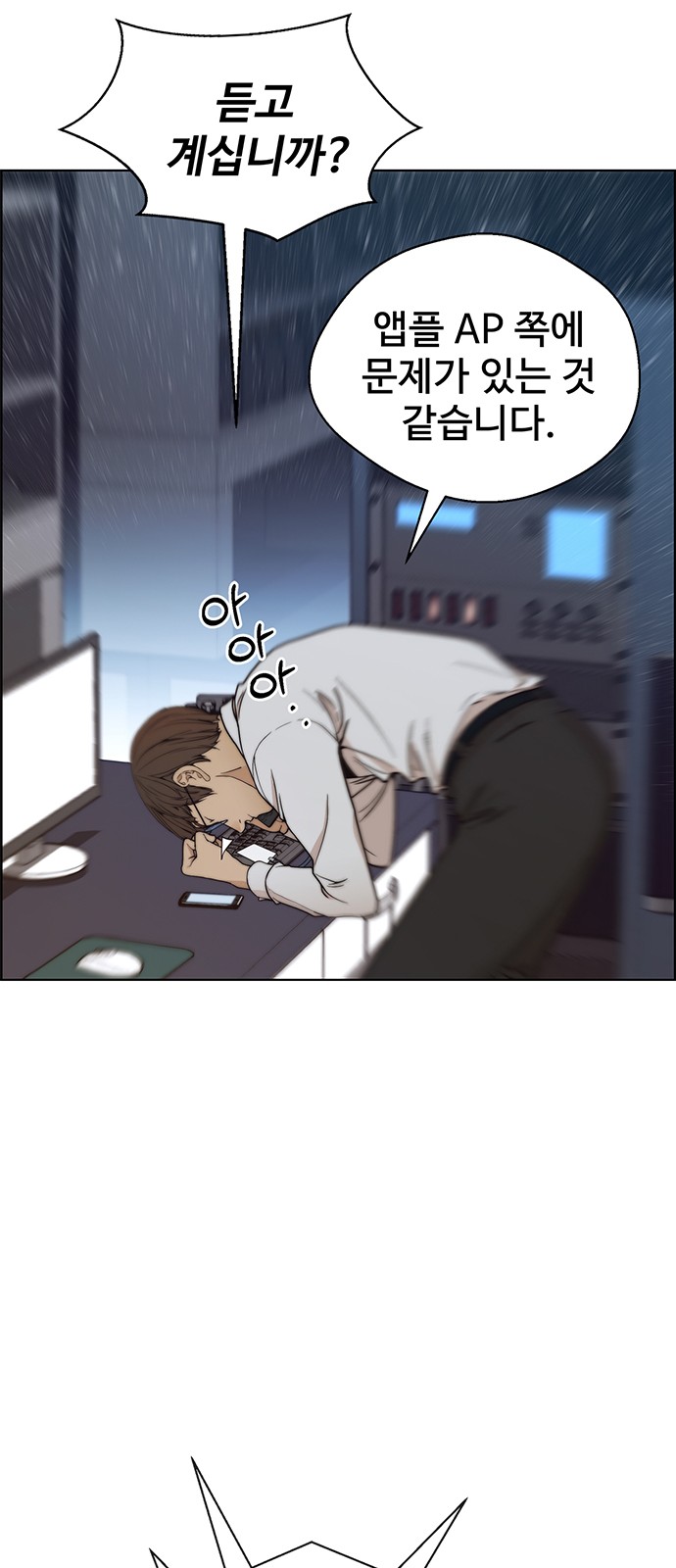 58 페이지