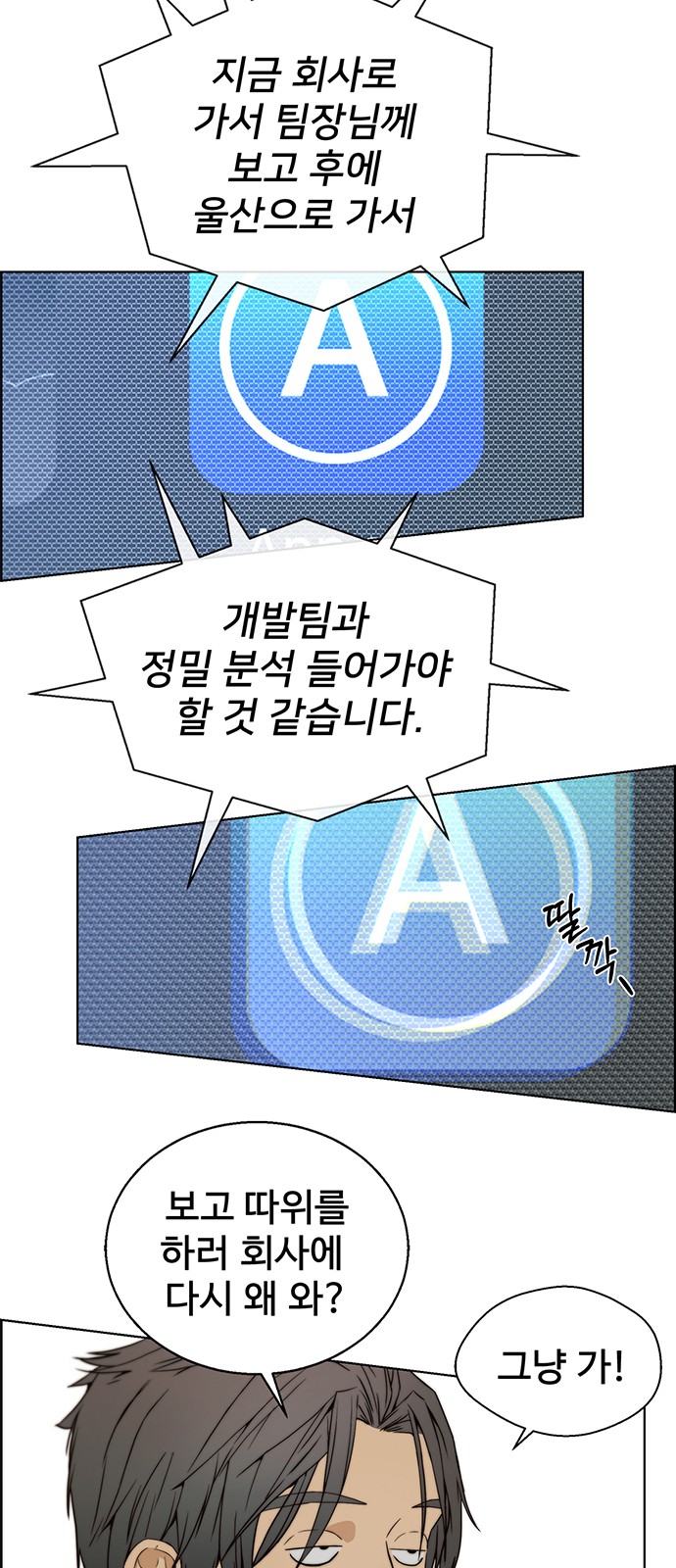59 페이지