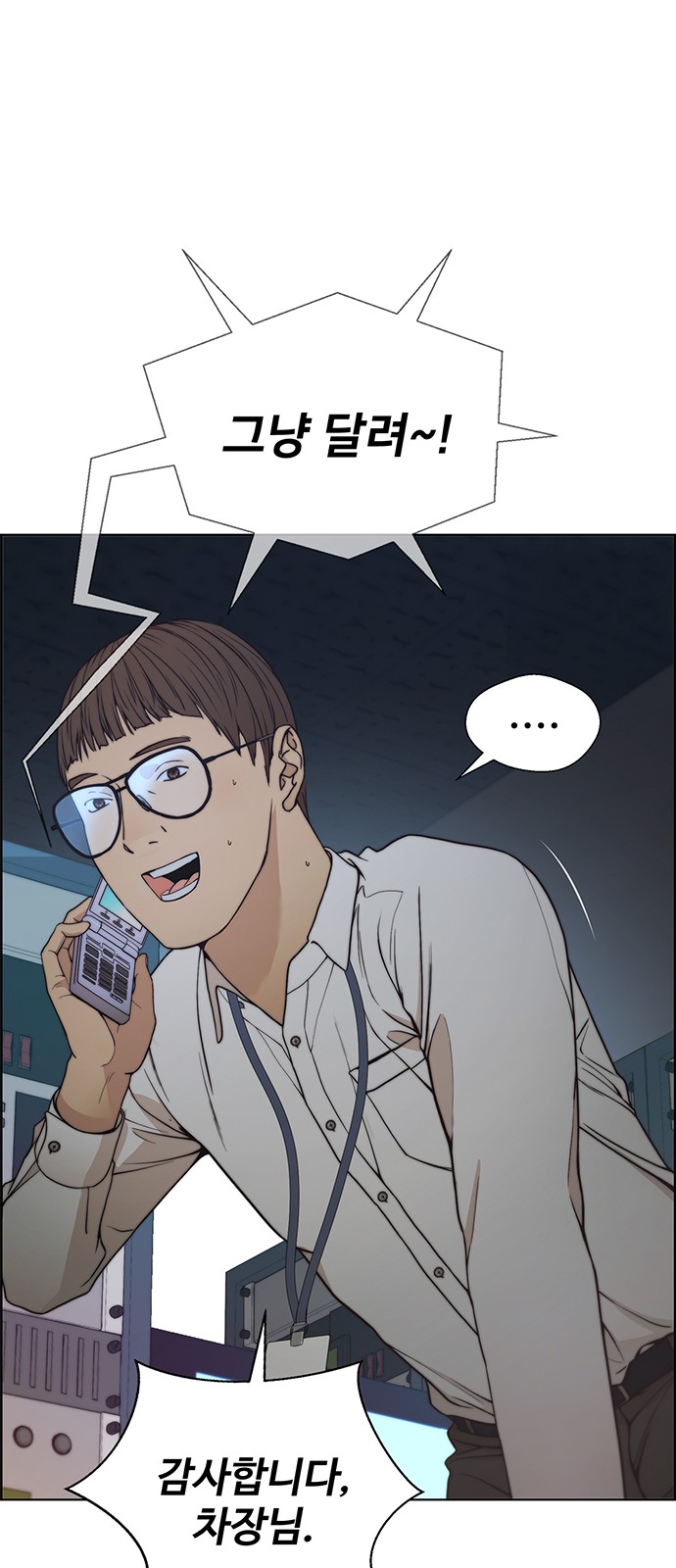 61 페이지