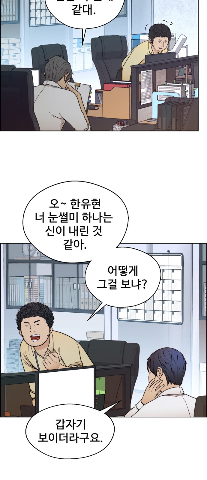 63 페이지