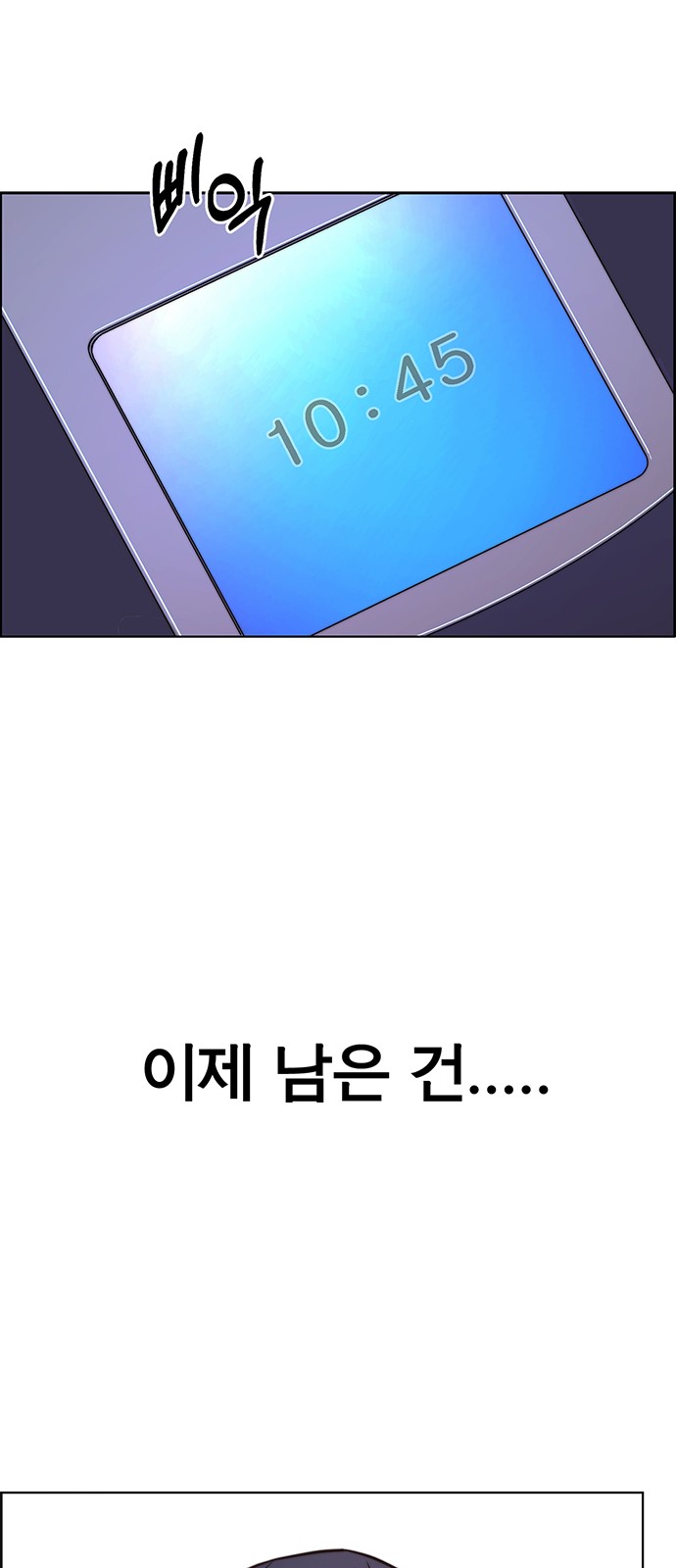 65 페이지
