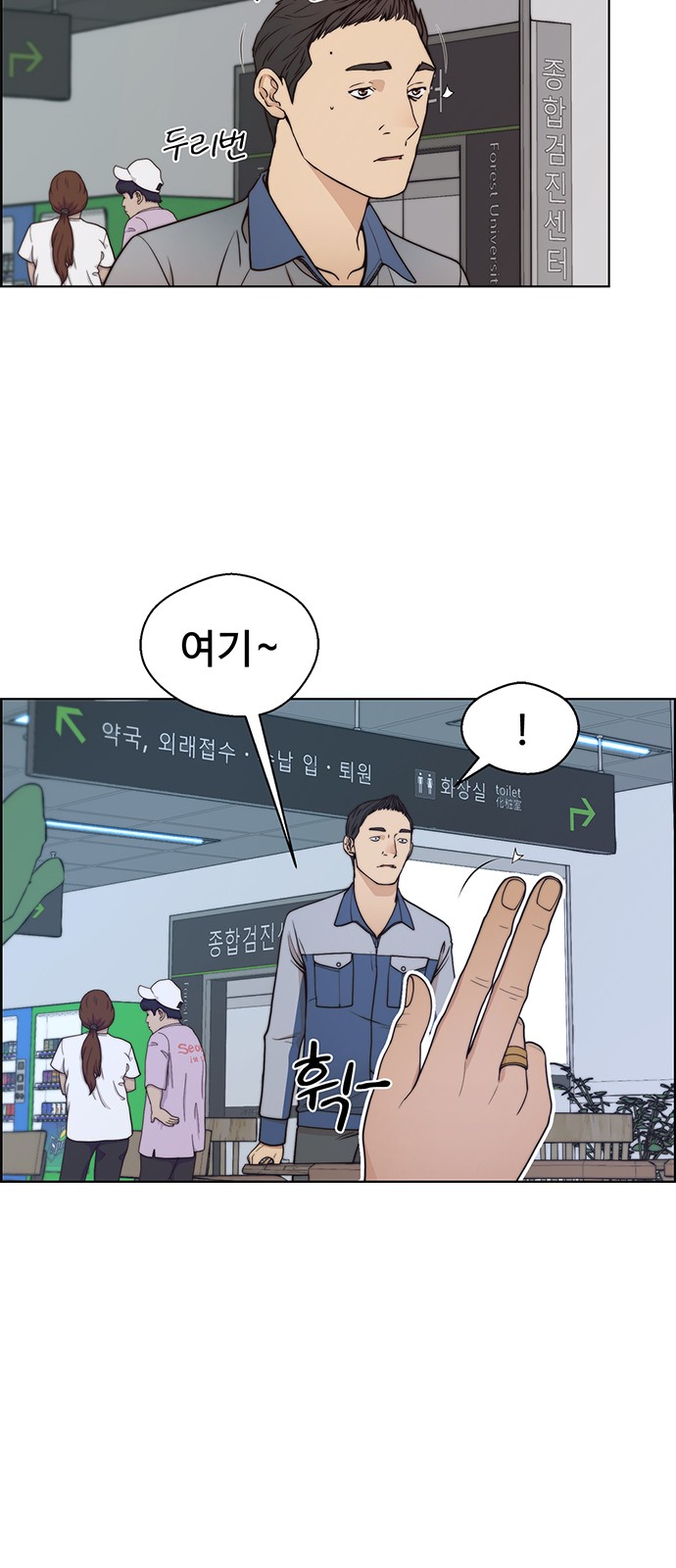 68 페이지