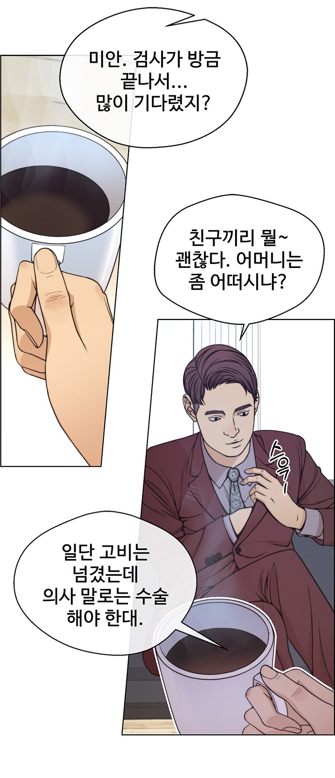 69 페이지