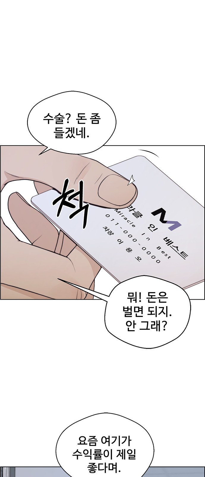 70 페이지