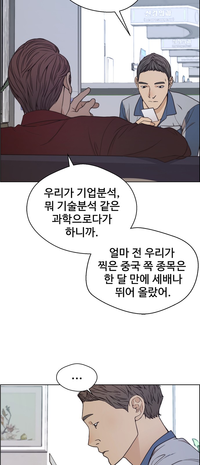 71 페이지
