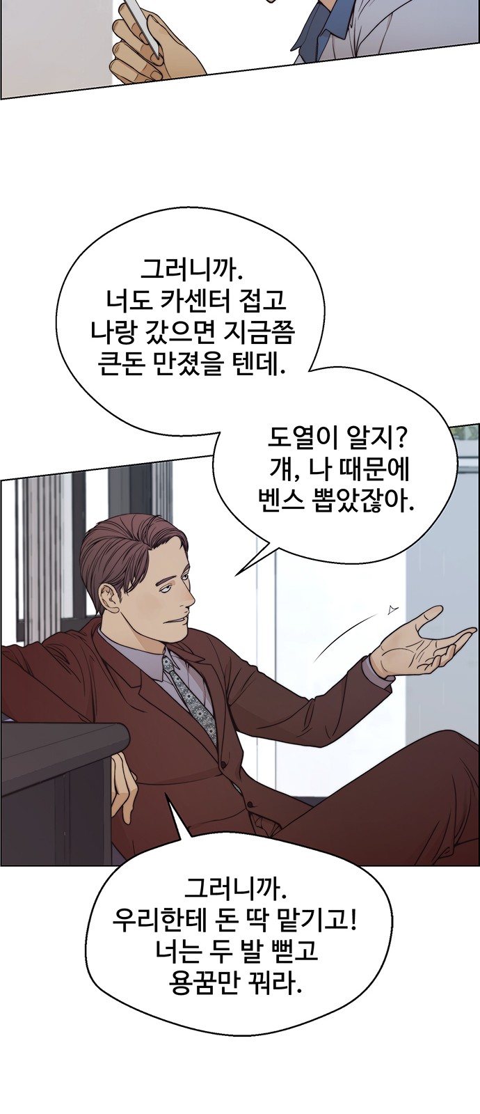 72 페이지