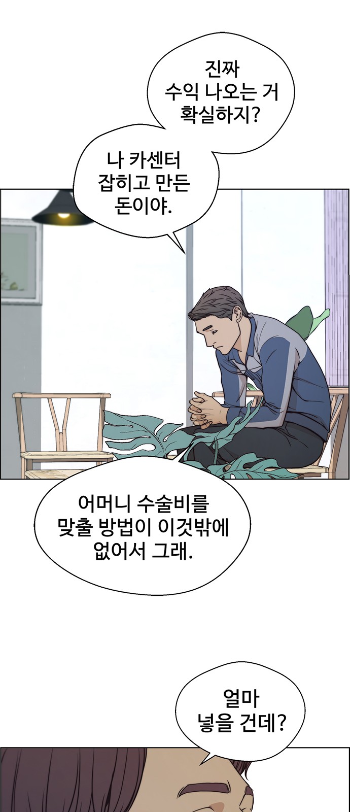 73 페이지