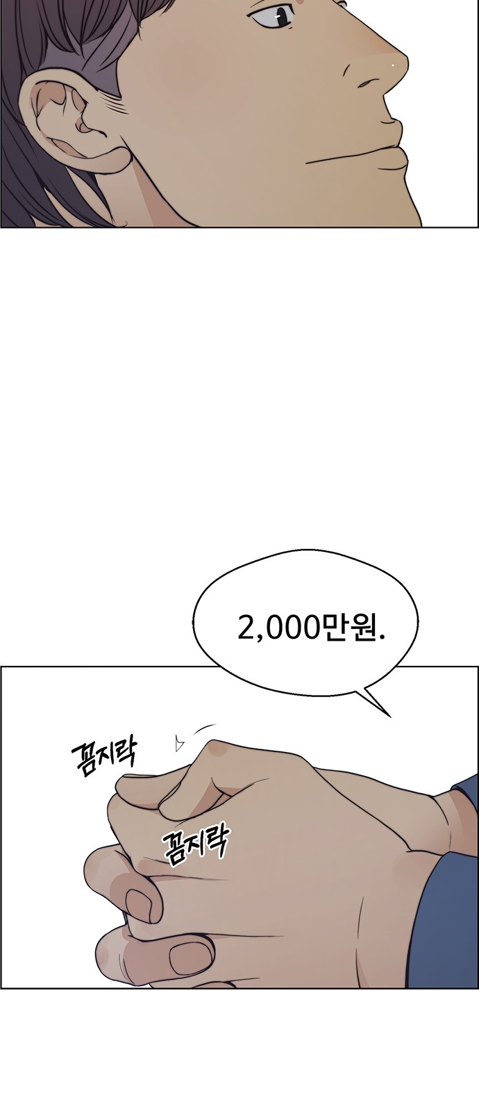 74 페이지