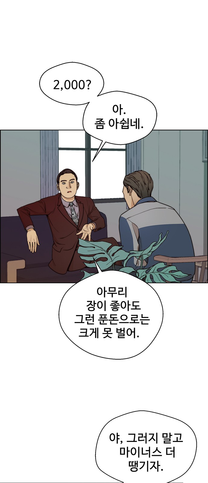 75 페이지
