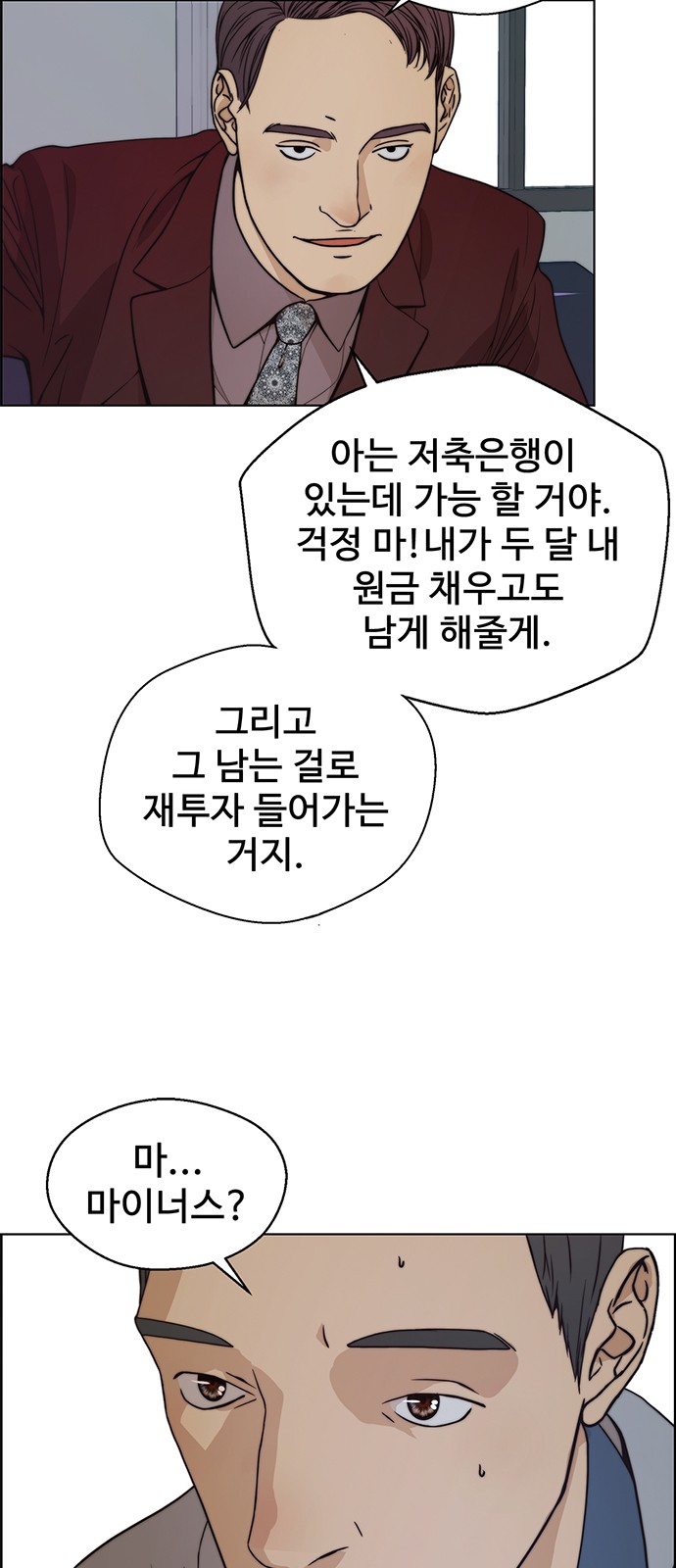 76 페이지