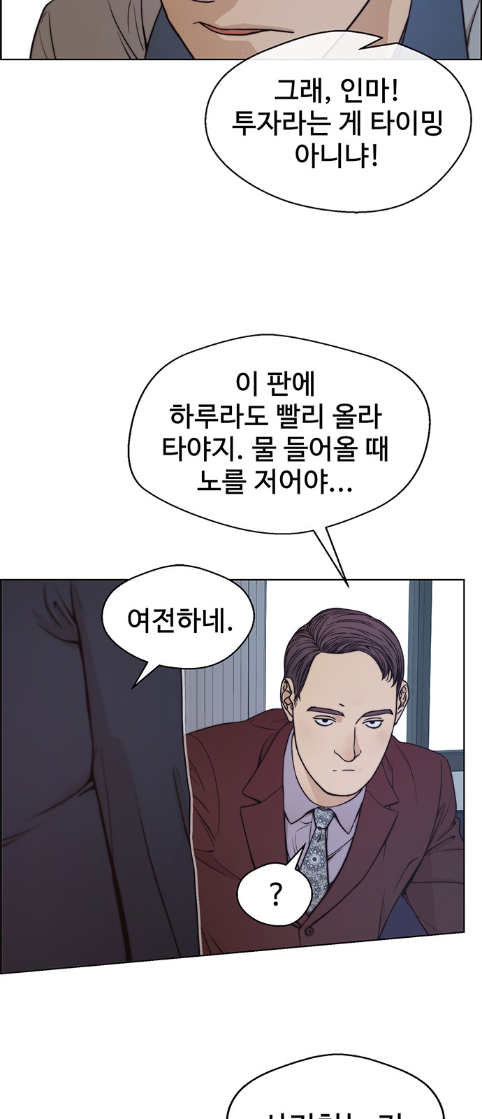 77 페이지
