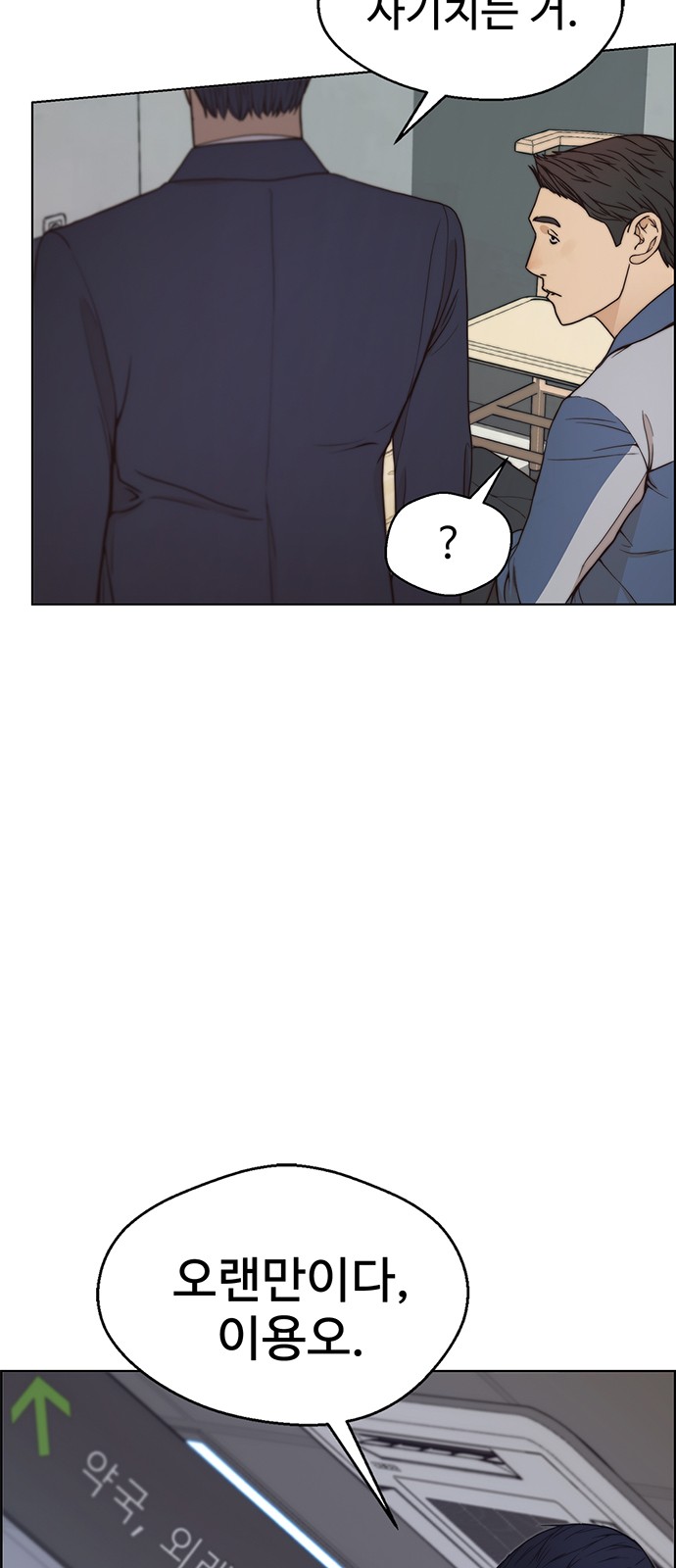 78 페이지