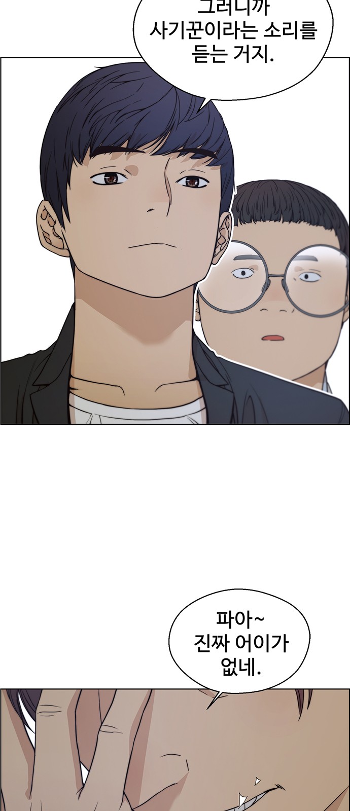 11 페이지