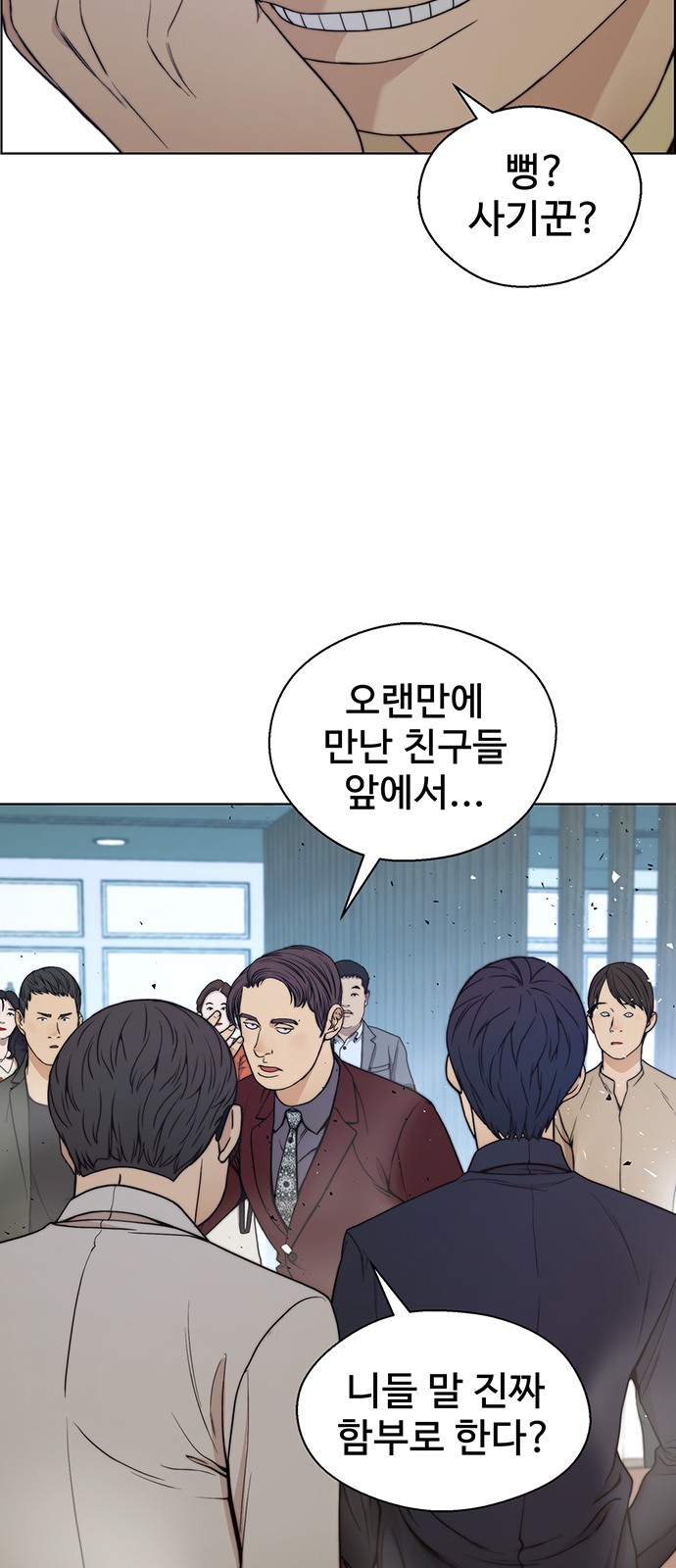 12 페이지