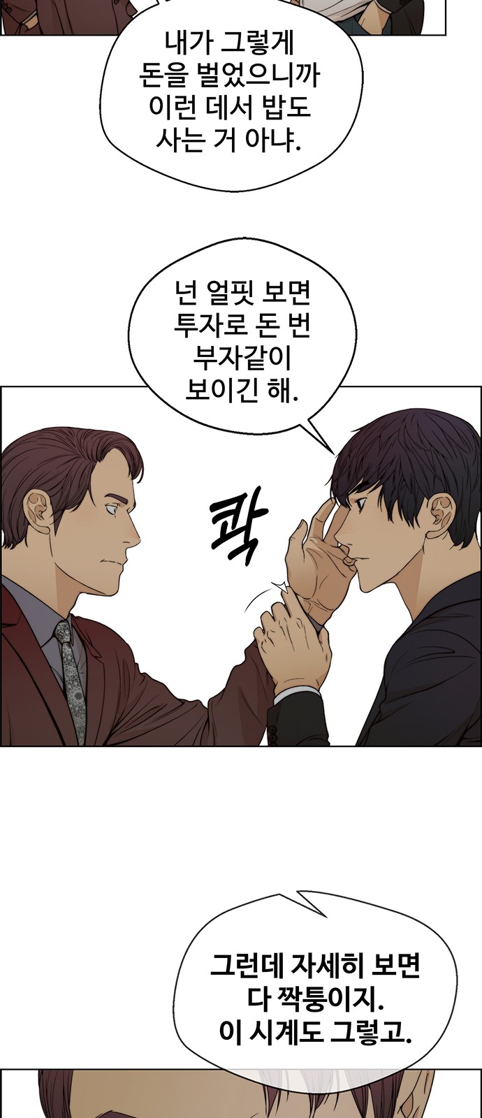 15 페이지