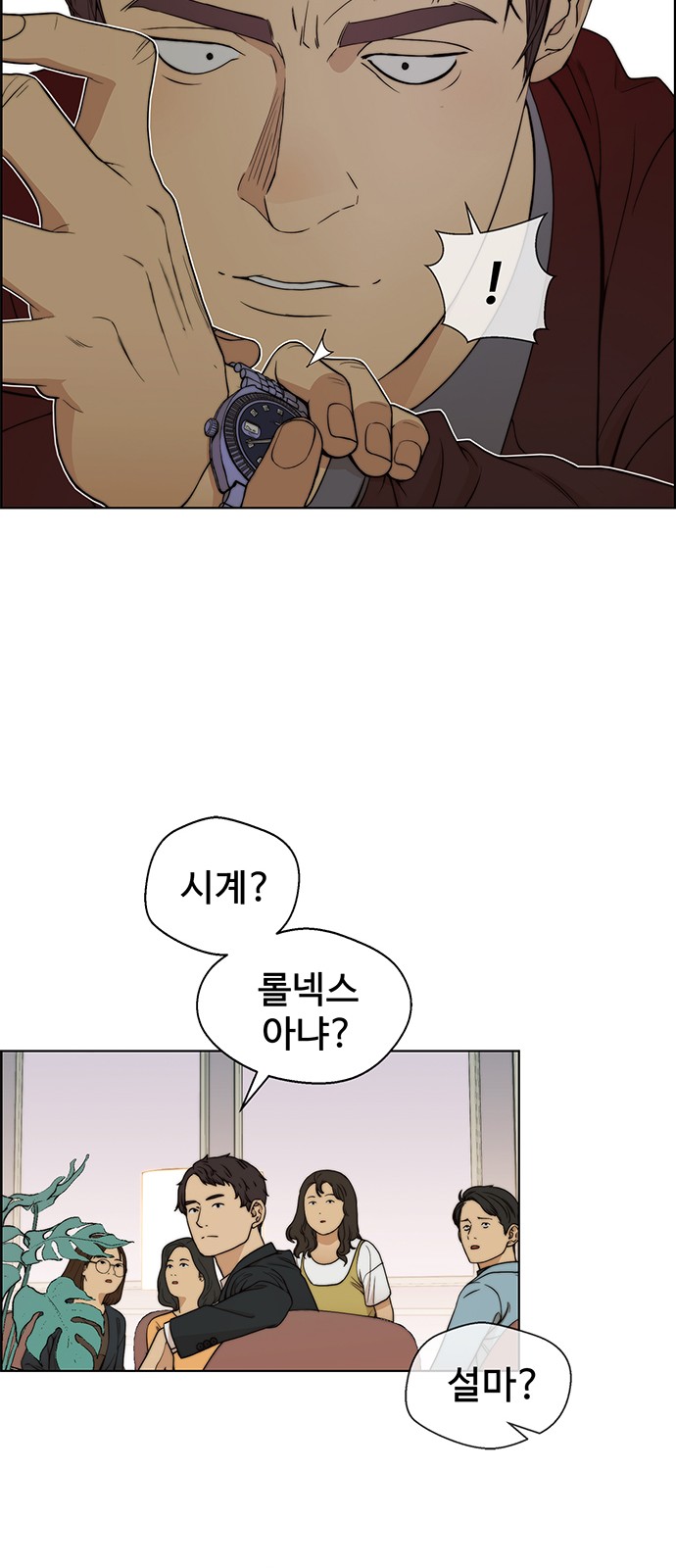 16 페이지
