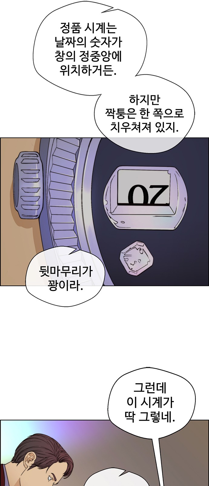 17 페이지