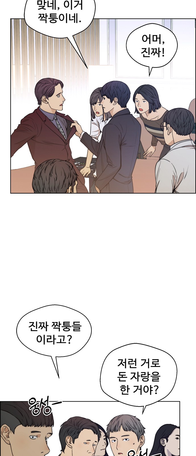 20 페이지
